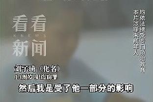 津媒：将近10天没系统训练，指望韦世豪“单骑救主”不太现实