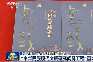 芒特半场数据：5次地面对抗均成功，3次抢断，1次关键传球