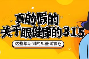 这么痛，第一反应依然是选择继续防守！