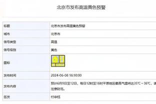 拼光子弹！基恩出战42分半钟全场最多 罚球18中15空砍30分3板6助