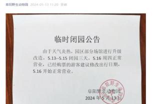 江南体育官网在线入口app截图1