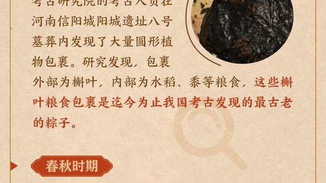 控制欲太强？范志毅曾建议张琳芃把手臂上的文身去掉