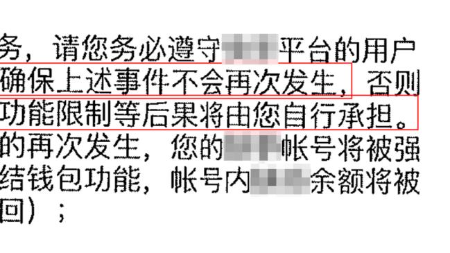 团队的努力？瓦拉内晒双红会全场最佳奖杯，并@了4位后防搭档