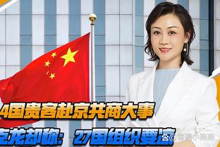 今日勇士对阵火箭！库里出战状态升级为大概率出战