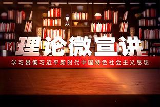 土媒：费内巴切将400万欧求购克鲁尼奇，已与球员谈妥3年合同