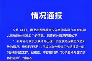 半岛平台下载链接安全吗截图4