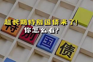 索默：加盟后被要求和国米球迷领袖面谈 没想到只在拜仁效力6个月