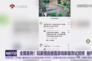 西亚卡姆：打球就是为了进入季后赛 我们需要打出有意义的比赛