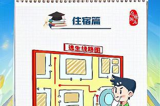 记者：伊格莱西亚斯将租借加盟勒沃库森，选择性买断条款800万欧