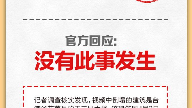 把握机会！陈国豪出战38分钟 12中10高效砍下30+14两双